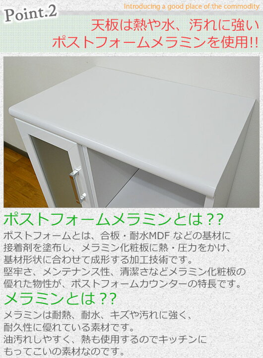 楽天市場】【クーポン利用で11％OFF 4日20時〜6日迄】 幅70cm キッチン 
