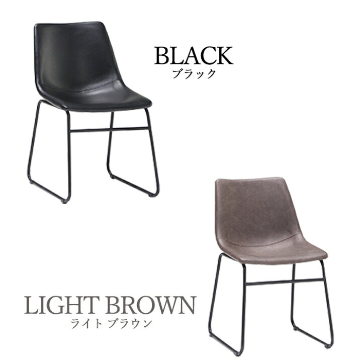 楽天市場】ダイニングチェア 2脚 食卓イス 椅子 チェア ダイニング 