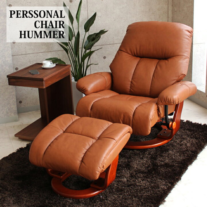 楽天市場】【スーパーSALE 大特価！最大50%OFF】 パーソナルチェア 本 