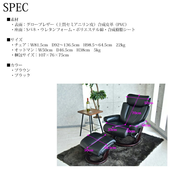 楽天市場】【クーポン利用で11％OFF 9日0時〜】 リクライニングチェア 