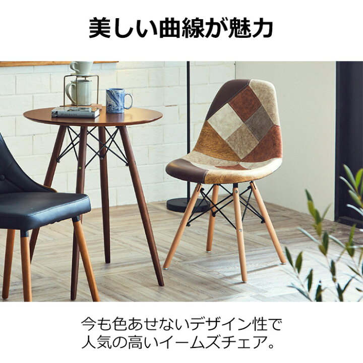 楽天市場】【11％OFFクーポン 12日23:84迄】 ダイニングチェア 単品 