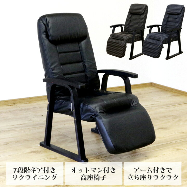 楽天市場】【5%OFFクーポン配布中】 座椅子 ハイバック おしゃれ 