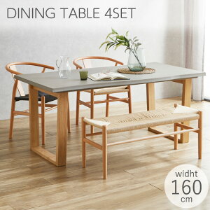 ダイニングテーブルセット 4人掛け ベンチ 北欧 ベンチタイプ 160 ダイニングセット 4人 食卓テーブル 4点セット 食卓テーブルセット テーブルセット ダイニング 木製 ダイニングチェア ダイ