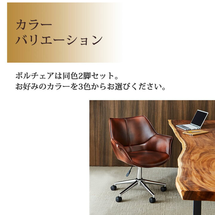 楽天市場】【セール最大43%OFF】 デスクチェア おしゃれ 2脚 回転式 