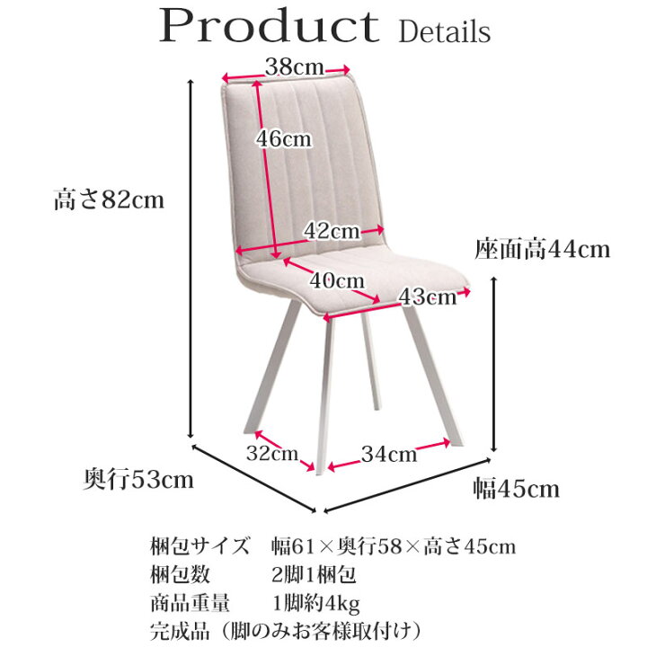 【スーパーSALE対象 セール価格】 ダイニングチェア 2脚セット 椅子 おしゃれ デスクチェア ホワイト 白 キャスターなし ブラック ダイニング チェア 北欧 黒 ファブリック ダイニング椅子 シンプル モダン モノトーン かわいい モダン カフェ風 おすすめ ... 全品10%OFF~6 6迄特価販売★ダイニングチェア 黒 白 椅子 イス 北欧 ハイバック 食卓椅子 レザー シングル チェア レトロ HBH
