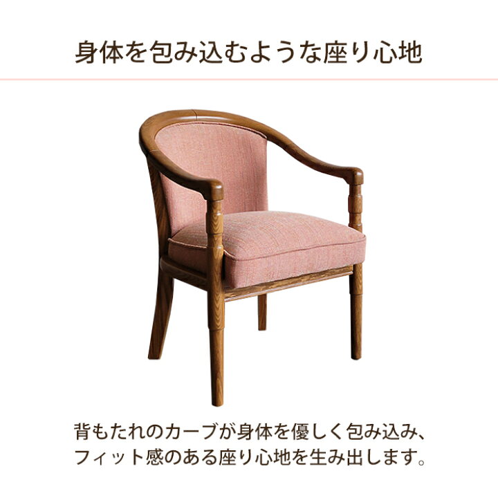楽天市場】【11％OFFクーポン 12日23:153迄】 パーソナルチェア 北欧 