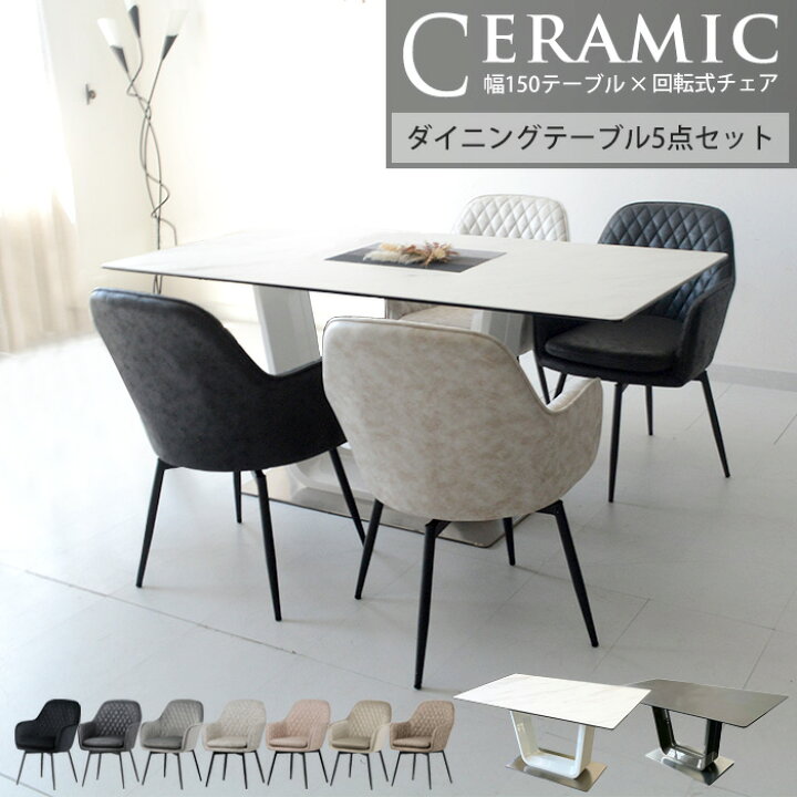 楽天市場】【スーパーSALE 最大7%OFFクーポン 11日1:59迄】 ダイニング  