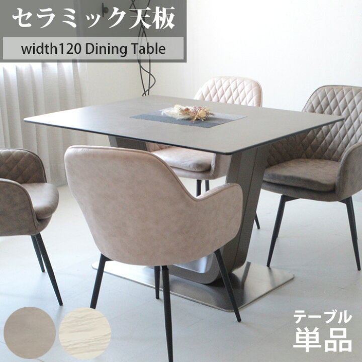 楽天市場】【11％OFFクーポン配布中 10日9:59迄】 セラミック 