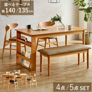 yő50OFFIX[p[SALE 111:59z _CjOe[uZbg 4l| x` k 140 ؐ x`V[g 140cm _CjOZbg 4l  _CjO e[u Zbg 5_ 4_ [ 