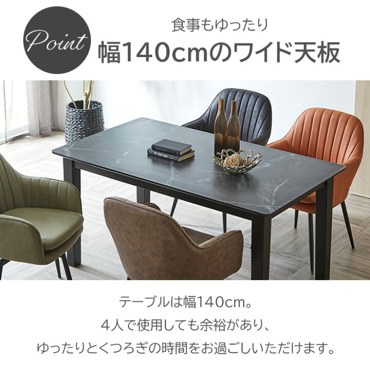 楽天市場】【全品対象 11％OFFクーポン配布中】 ダイニングテーブル 