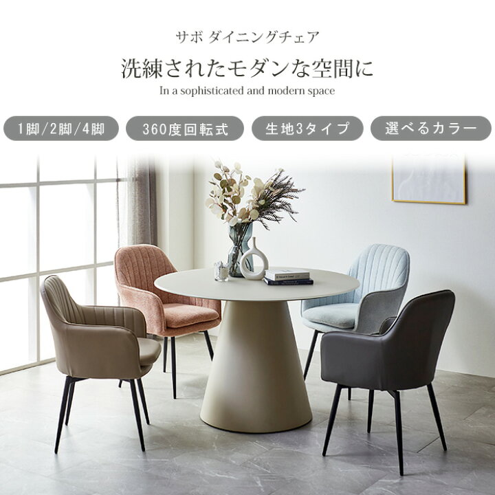 楽天市場】【24H限定 最大46％OFFセール 1日23:59迄】 ダイニング 