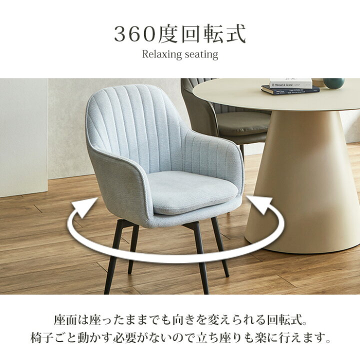 楽天市場】【24H限定 最大46％OFFセール 1日23:59迄】 ダイニング 