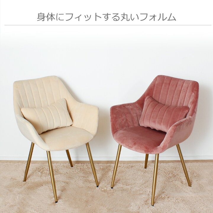 楽天市場】【8月1日限定10%OFFクーポン】 ダイニングチェア 2脚セット 