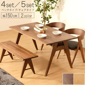 ダイニングテーブルセット 4人掛け ベンチ 背もたれ 木製 北欧 150 ダイニングセット 4人 食卓テーブルセット 長方形 ダイニングテーブル ダイニング テーブル セット おしゃれ 北欧 ウォール