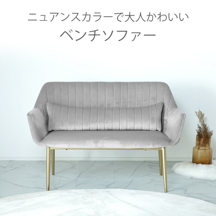 楽天市場】ダイニングベンチ 背もたれ付き グレー 幅120 ダイニング 