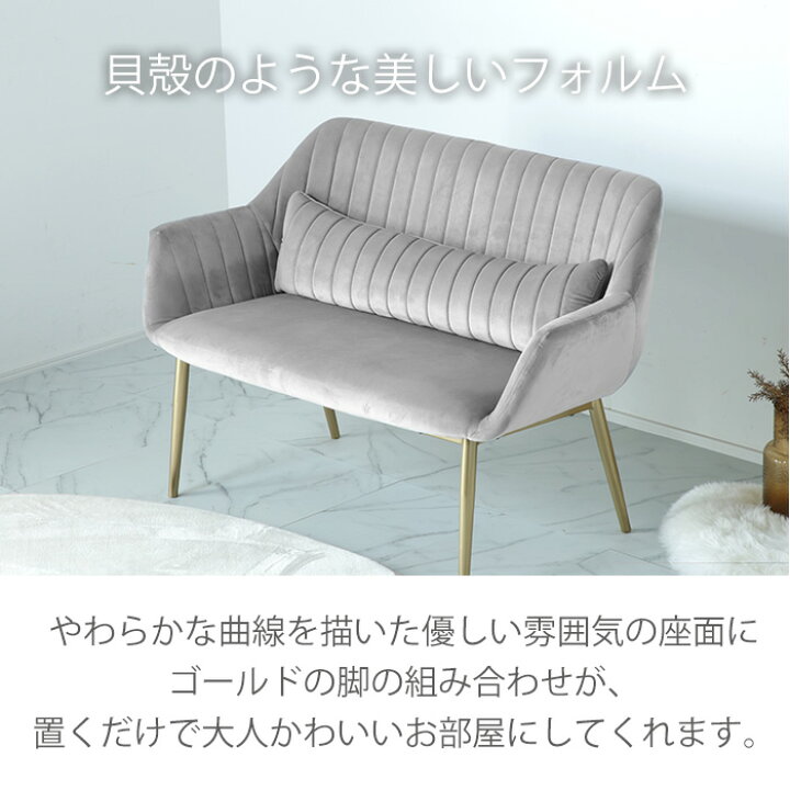 楽天市場】ダイニングベンチ 背もたれ付き グレー 幅120 ダイニング 