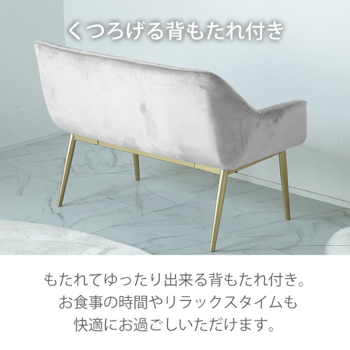楽天市場】ダイニングベンチ 背もたれ付き グレー 幅120 ダイニング 