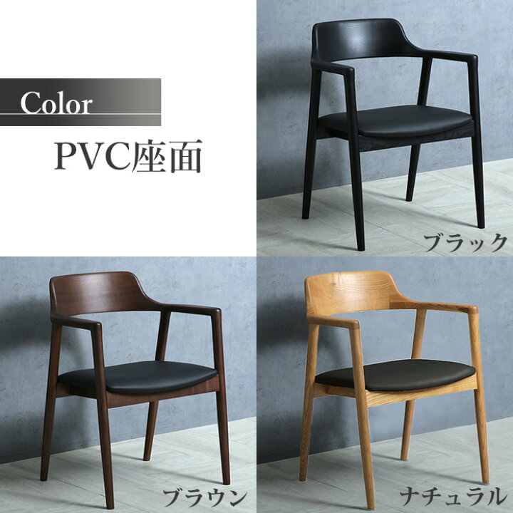 楽天市場】【11％OFFクーポン 12日23:286迄】 ダイニングチェア 2脚 