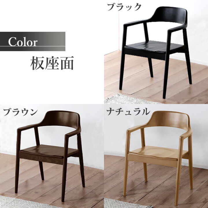楽天市場】【11％OFFクーポン 12日23:286迄】 ダイニングチェア 2脚 