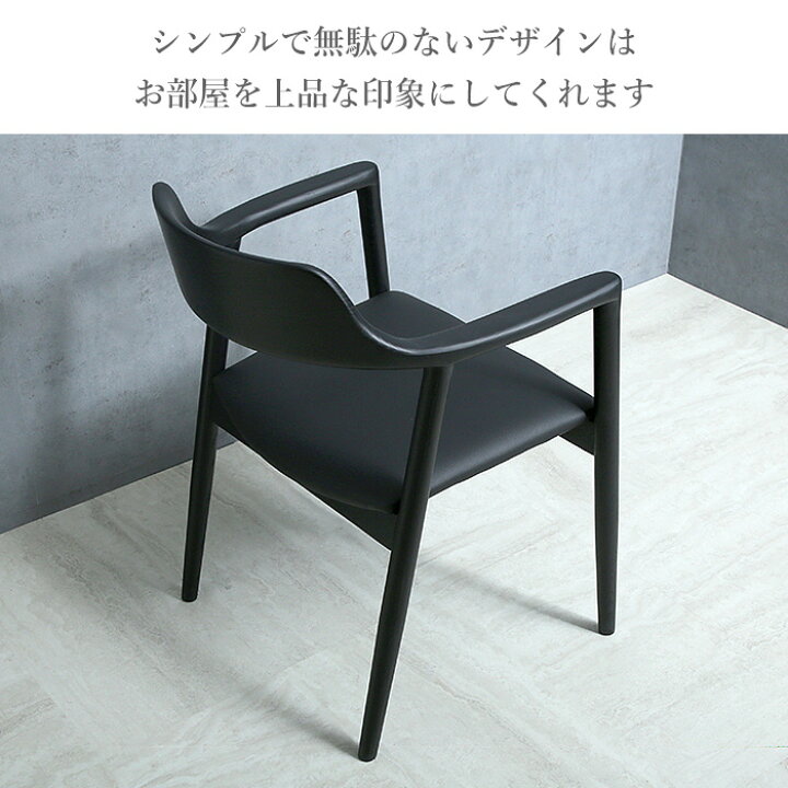 楽天市場】【11％OFFクーポン 12日23:286迄】 ダイニングチェア 2脚 