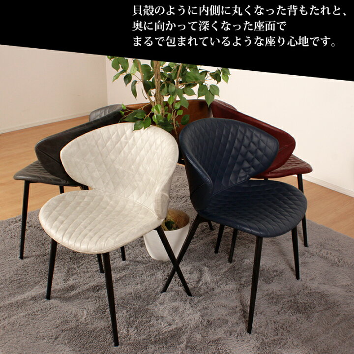 楽天市場】【10%OFFクーポン配布中 24日20時〜】 ダイニングチェア 