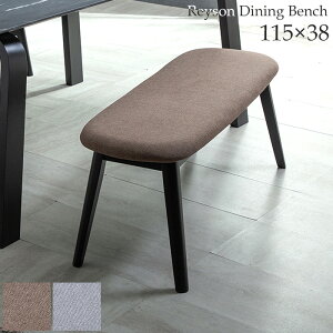 ダイニングベンチ ダイニング ベンチ 木製 背もたれなし 北欧 ベンチチェア ダイニング椅子 おしゃれ 木製ベンチ 室内 ファブリック 天然木 シート リビングベンチ 長 椅子 ベンチ椅子 食卓