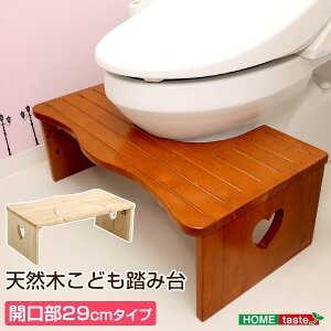 家具用品 木製 ベビー寝具 踏み台の通販 価格比較 価格 Com