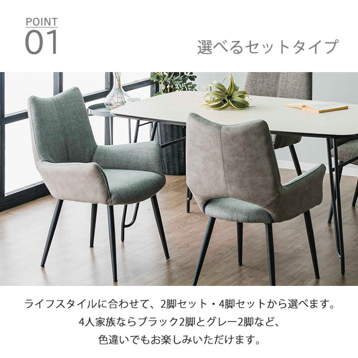 楽天市場】【20日限定 10％OFFクーポン】 ダイニングチェア 2脚セット 