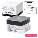 【ラッピング無料】CHANEL シャネル イドゥラ ビューティ リペア マスク 50g コスメ 化粧品 ボディケア スキンケア パック フェイスパック 顔 保湿 潤い 乾燥 フェイシャルパック メンズ レディース ブランド ギフト プレゼント 実用的 正規品