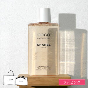 ybsOz CHANEL Vl RR }hA[ V[ WF 200ml RX Ό {fB\[v AC  tOX fpRX uh Ki Vi Mtg v[g pI