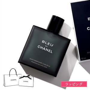 yő500~offcp11/3zybsOz CHANEL u[ hD Vl wAPA pt@ 90ml wAtOX wA~Xg ̖ Y uh Ki Vi Mtg v[g p