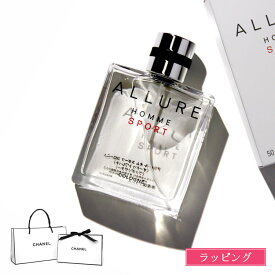 【国内正規品/ショッパー無料】 シャネル 香水 CHANEL アリュールオム スポーツ コローニュ オードゥ トワレット 50ml 100ml EDT フレグランス コスメ 化粧品 メンズ ブランド 正規品 新品 ギフト プレゼント 女性 女友達 誕生日 男性