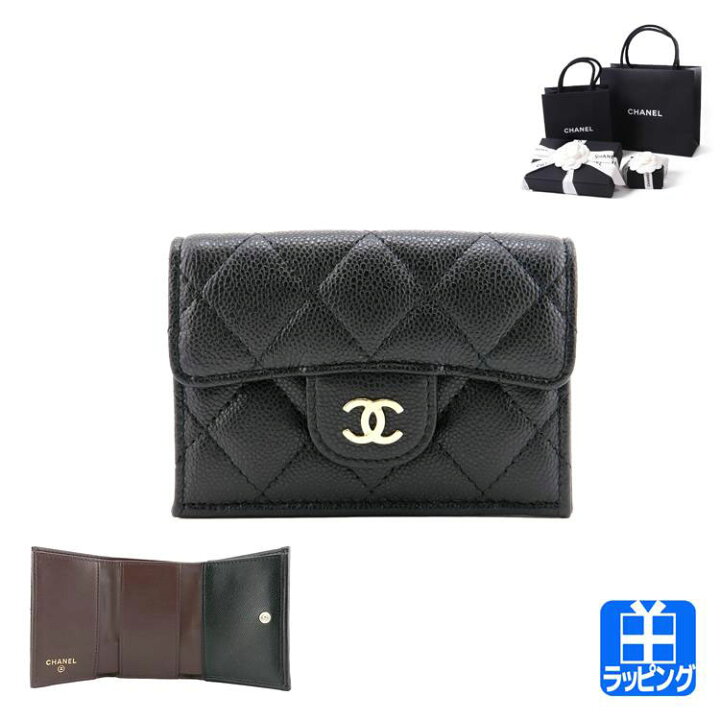楽天市場】【ラッピング済】シャネル マトラッセ 財布 三つ折り財布  