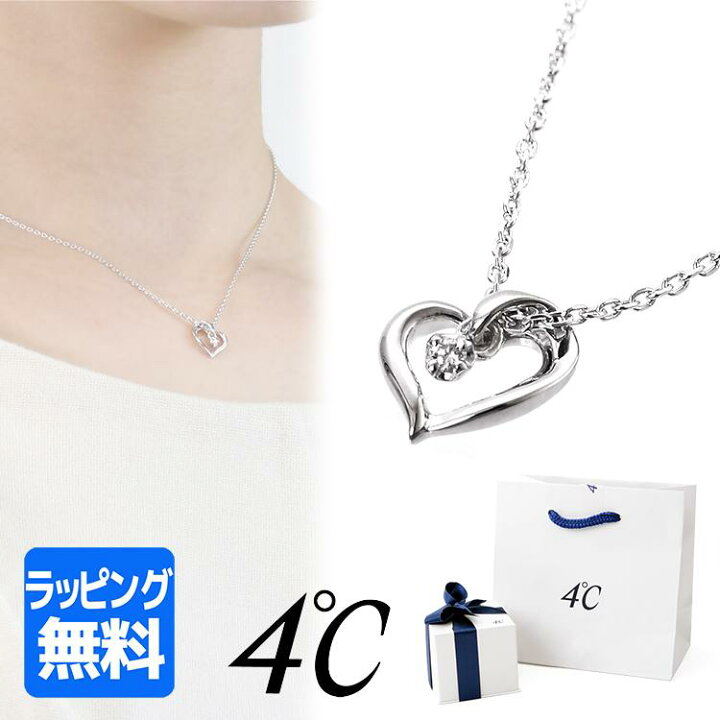 楽天市場】4℃ ヨンドシー 4ドシー ネックレス エターナル シルバー  