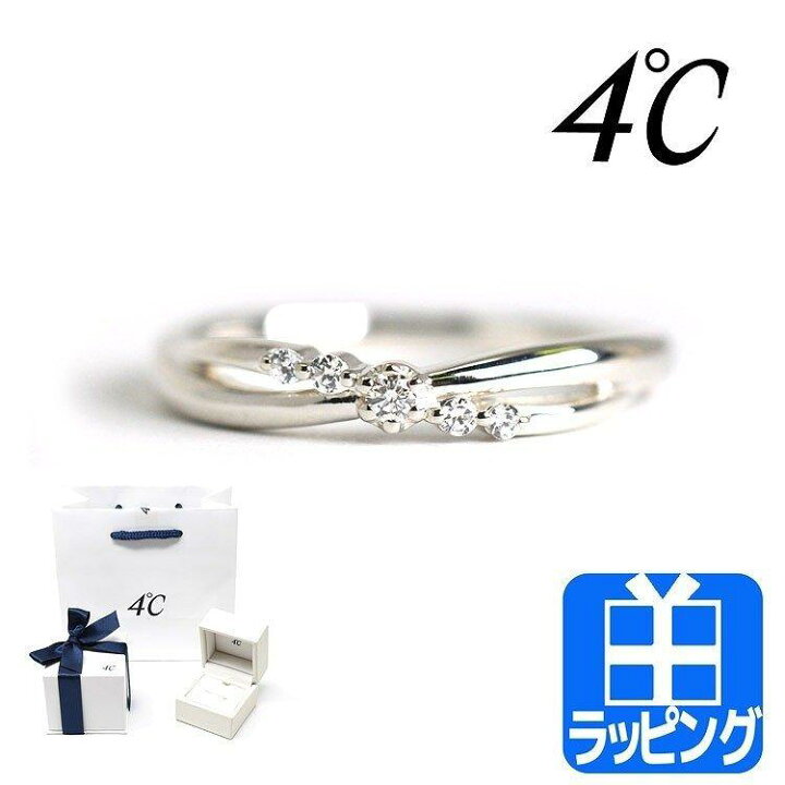 楽天市場】4℃ ヨンドシー 指輪 リング アクセサリー シルバー 