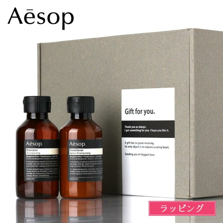 楽天市場】Aesop イソップ シャンプー コンディショナー 100ml 