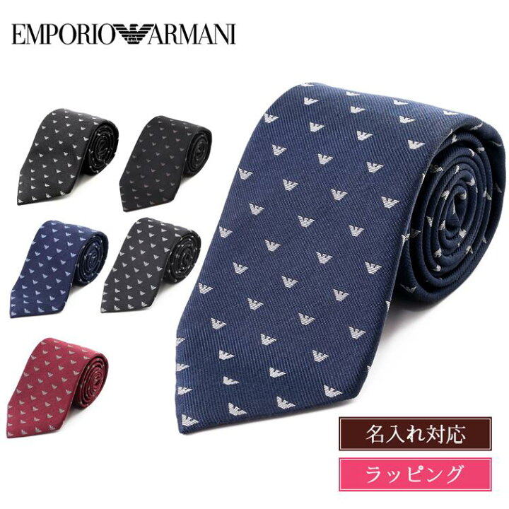 楽天市場】EMPORIO ARMANI エンポリオ アルマーニ ネクタイ シルク 