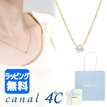 4℃ ヨンドシー ネックレス ペンダント シルバーネックレス ペンダント アクセサリー ジュエリー ジルコニア ピンク ゴールド カナル 4C シンプル canal 4℃ レディース ブランド おしゃれ ギフト 15182412100 ロング シンプル 小ぶり 新品