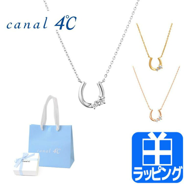 楽天市場】カナル 4℃ ヨンドシー ネックレス ペンダント アクセサリー  