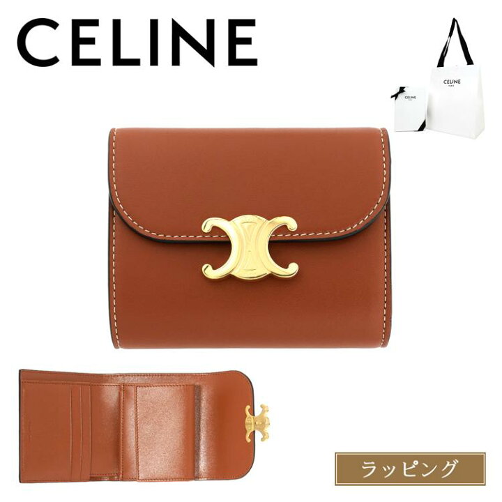 楽天市場】【国内正規品/ラッピング済】 CELINE セリーヌ 財布 三  