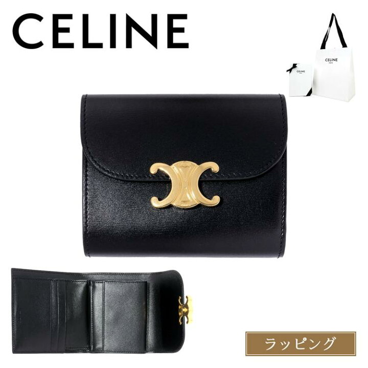 楽天市場】【国内正規品/ラッピング済】 CELINE セリーヌ 財布 三 