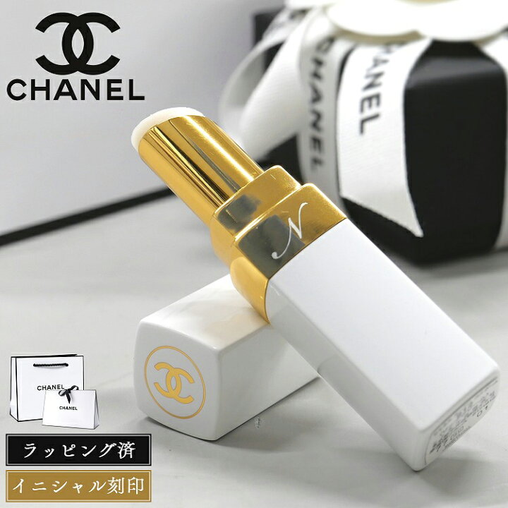 楽天市場】【イニシャル刻印】シャネル リップ ラッピング・ショップ 