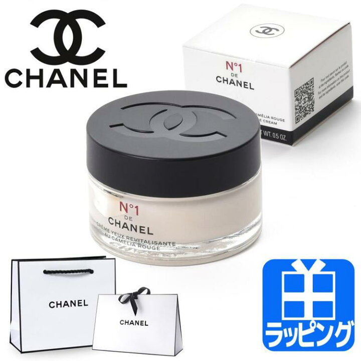 楽天市場】【純正ラッピング無料】CHANEL シャネル アイクリーム N°1 