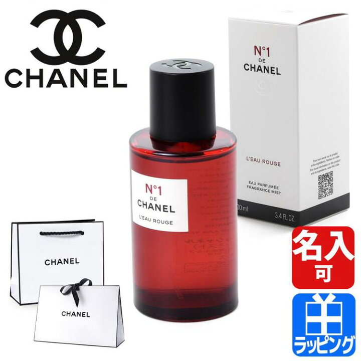 楽天市場】【純正ラッピング無料】 CHANEL シャネル ロー ルージュ N°1  