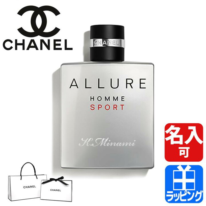楽天市場】【純正ラッピング無料】CHANEL シャネル 香水 メンズ 