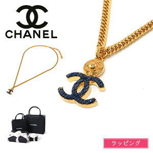 シャネル ネックレス ココマークの人気商品・通販・価格比較 - 価格.com
