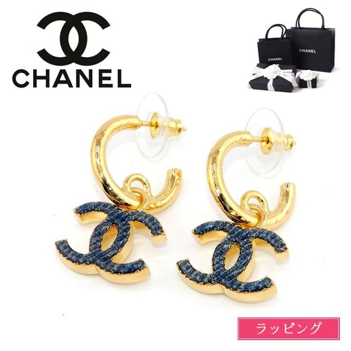 楽天市場】【ラッピング済】シャネル ピアス ココマーク 
