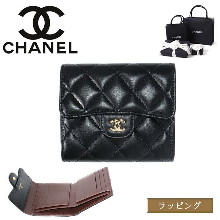 楽天市場】【国内正規品/ラッピン済】 CHANEL シャネル 財布 三つ折り  