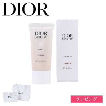 ディオール 日焼け止め スノー UVシールド トーンアップ 50+ SPF50+ PA+++ Dior 乳液 下地 UV 対策 ケア コスメ 化粧品 ユニセックス メンズ レディース ブランド 正規品 新品 ギフト 母の日 プレゼント 2025 日焼け対策 夏 海 外出 デパコス