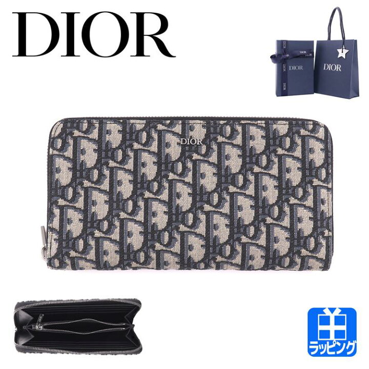Dior 長財布 